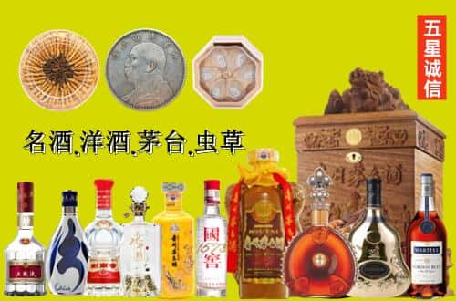 宜阳县国尊烟酒商行