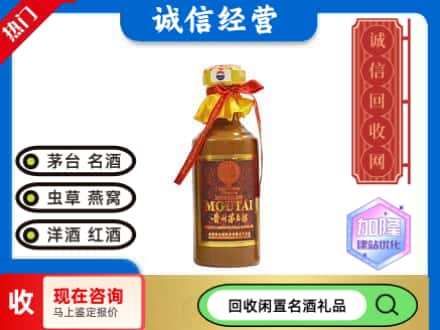 宜阳县回收五十年茅台酒